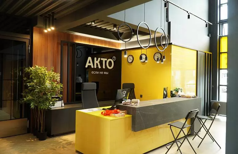 АКТО АКТО